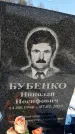 Захоронение ID 1351873