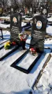 Захоронение ID 1351884