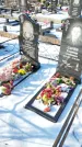 Захоронение ID 1351886