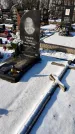 Захоронение ID 1351917