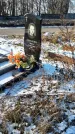 Захоронение ID 1351928