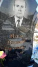 Захоронение ID 1351940