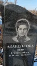 Захоронение ID 1351943