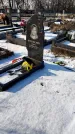 Захоронение ID 1351947