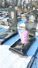 Захоронение ID 1351967