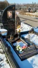 Захоронение ID 1351983