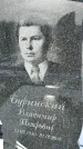 Захоронение ID 1351984