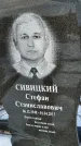 Захоронение ID 1352013