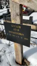 Захоронение ID 1352040