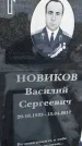 Захоронение ID 1352047