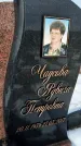 Захоронение ID 1352052