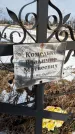 Захоронение ID 1352058
