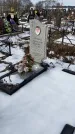 Захоронение ID 1352063