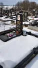 Захоронение ID 1352075