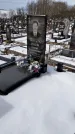Захоронение ID 1352079