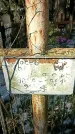 Захоронение ID 1352117
