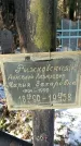 Захоронение ID 1352130