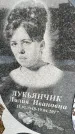 Захоронение ID 1352157