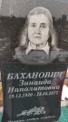 Захоронение ID 1352174