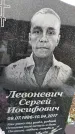Захоронение ID 1352184
