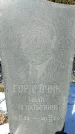 Захоронение ID 1352226