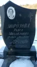 Захоронение ID 1352237