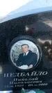 Захоронение ID 1352238