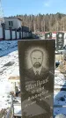 Захоронение ID 1352241