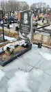 Захоронение ID 1352247