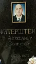 Захоронение ID 1352262