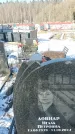 Захоронение ID 1352267
