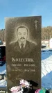 Захоронение ID 1352272
