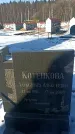 Захоронение ID 1352273