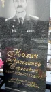 Захоронение ID 1352278