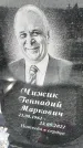 Захоронение ID 1352289