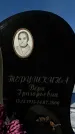 Захоронение ID 1352290