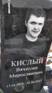 Захоронение ID 1352301