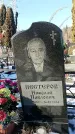 Захоронение ID 1352328