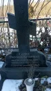 Захоронение ID 1352340