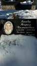 Захоронение ID 1352349