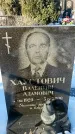 Захоронение ID 1352354
