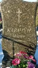 Захоронение ID 1352364
