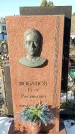 Захоронение ID 1352366