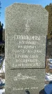 Захоронение ID 1352381