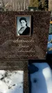 Захоронение ID 1352385
