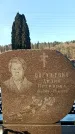 Захоронение ID 1352420