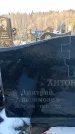 Захоронение ID 1352424