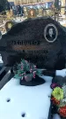 Захоронение ID 1352426