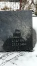 Захоронение ID 1352451