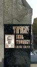 Захоронение ID 1352455